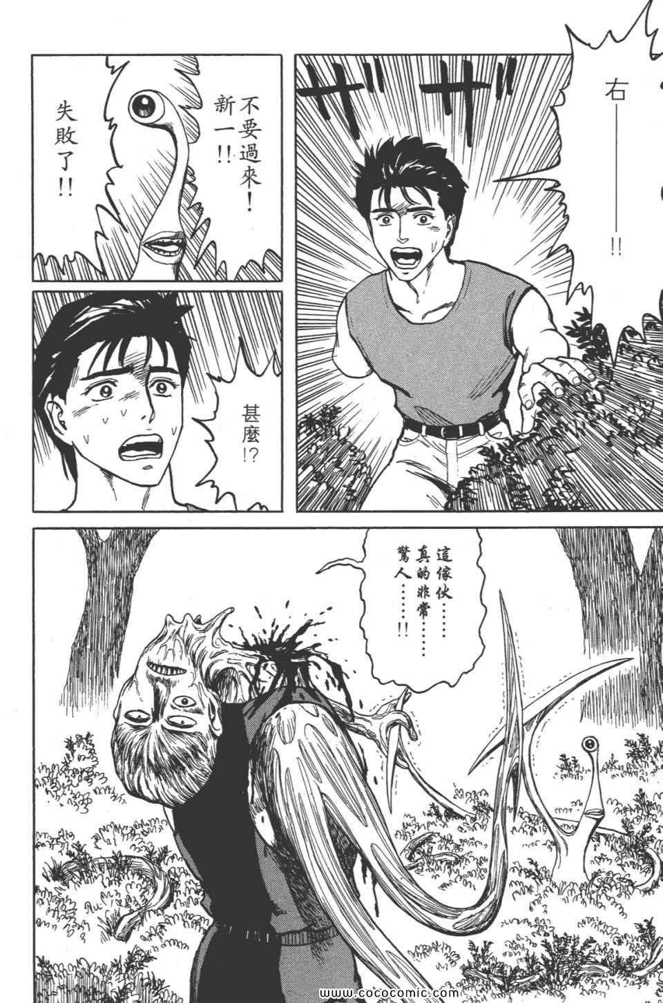 第8卷 完全版