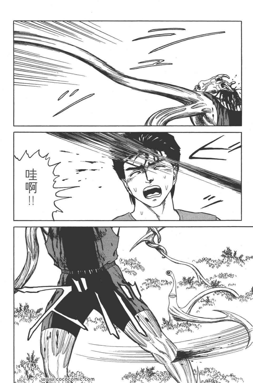 第8卷 完全版