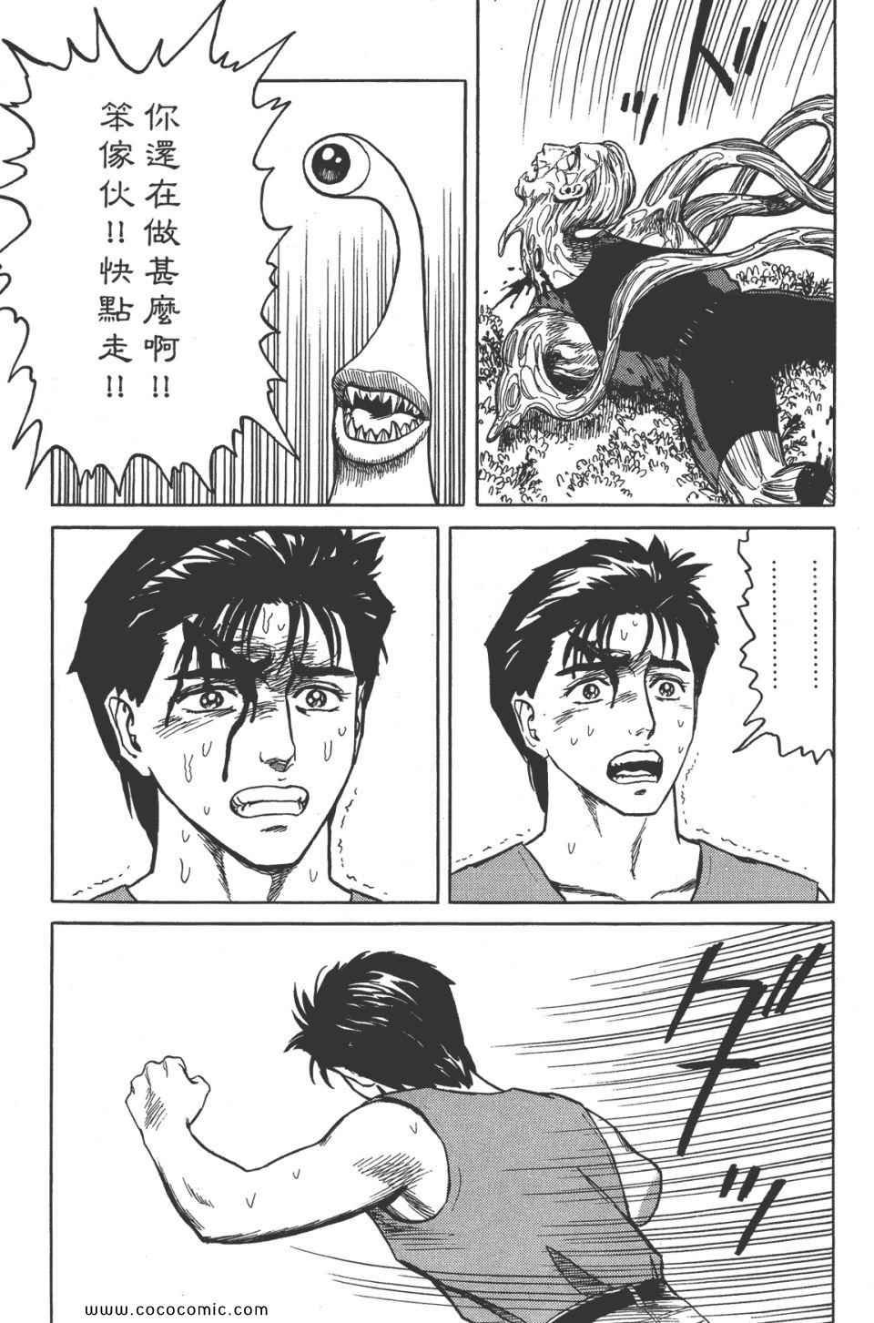 第8卷 完全版