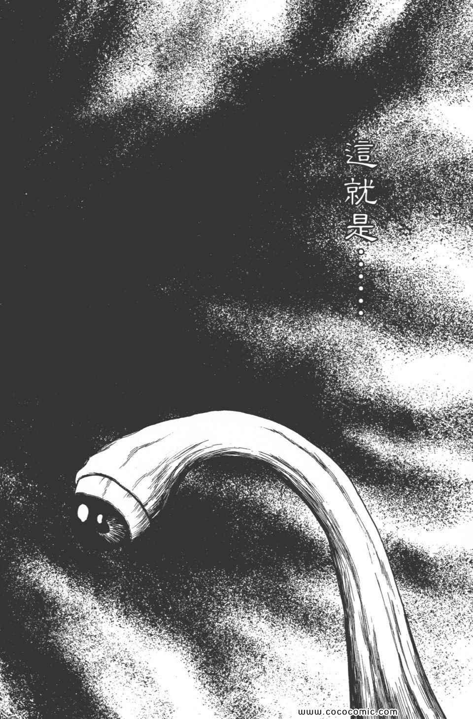 第8卷 完全版