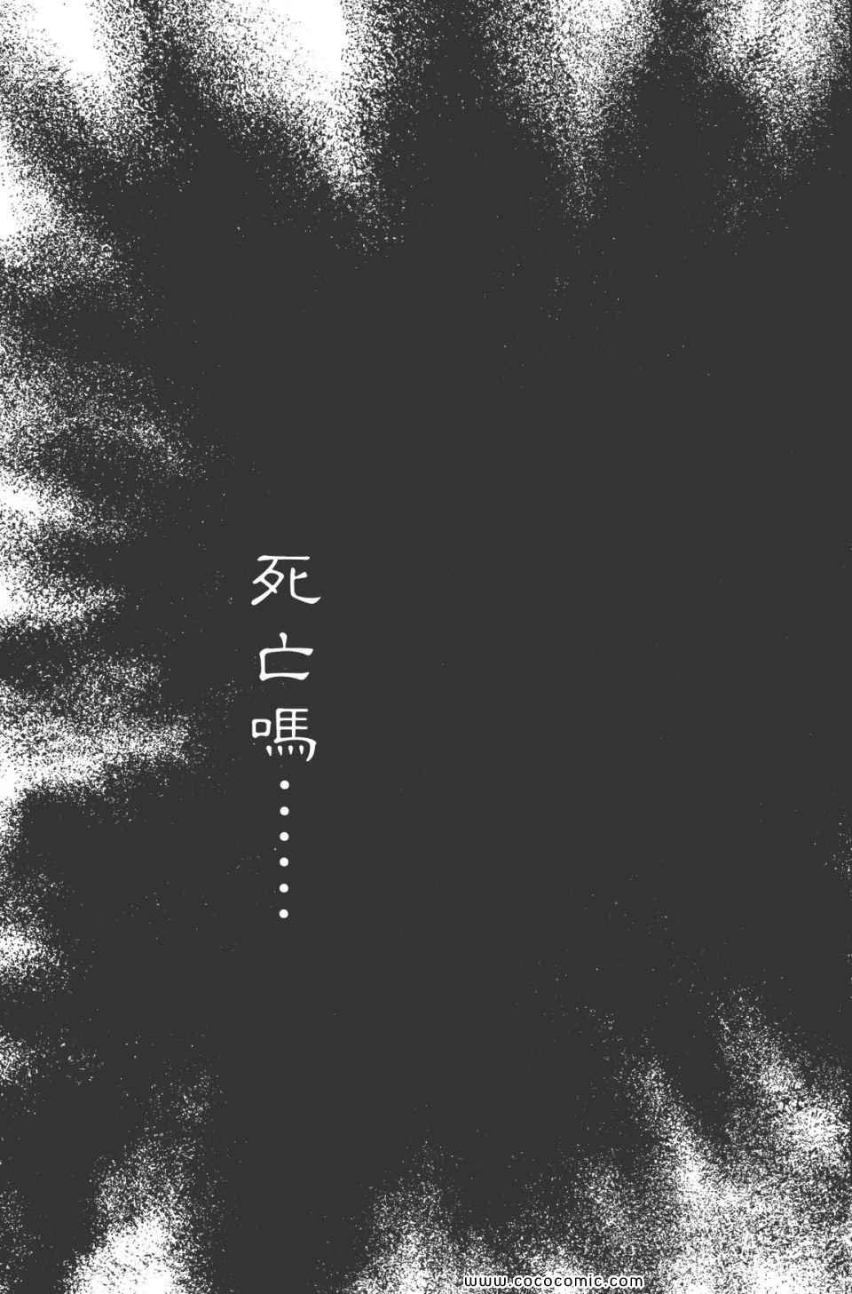 第8卷 完全版
