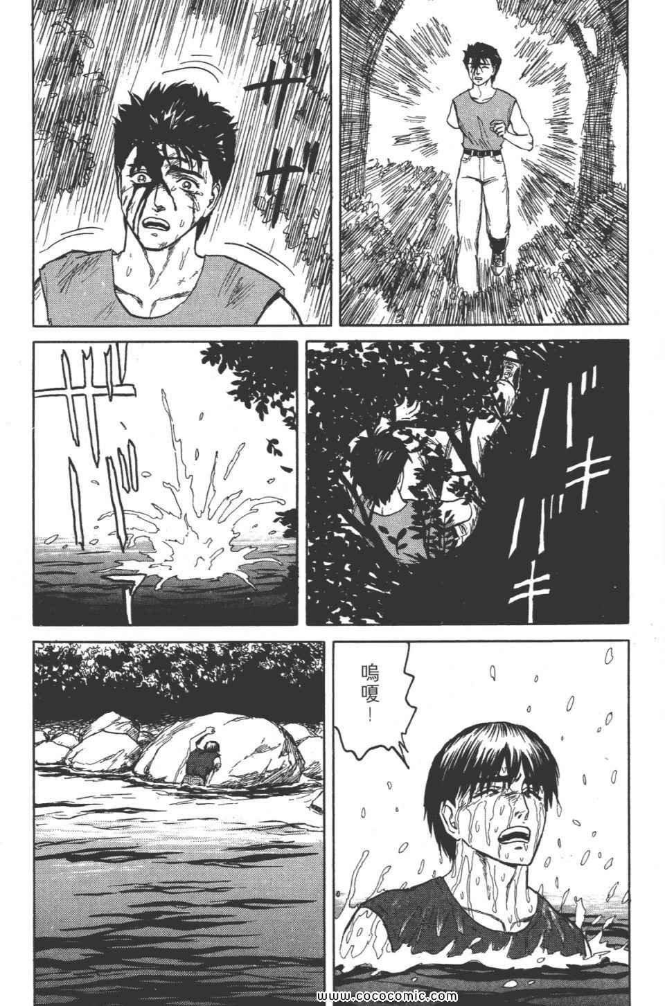 第8卷 完全版