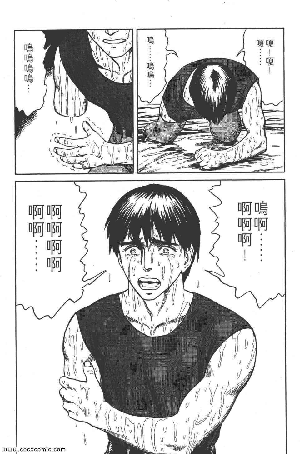 第8卷 完全版