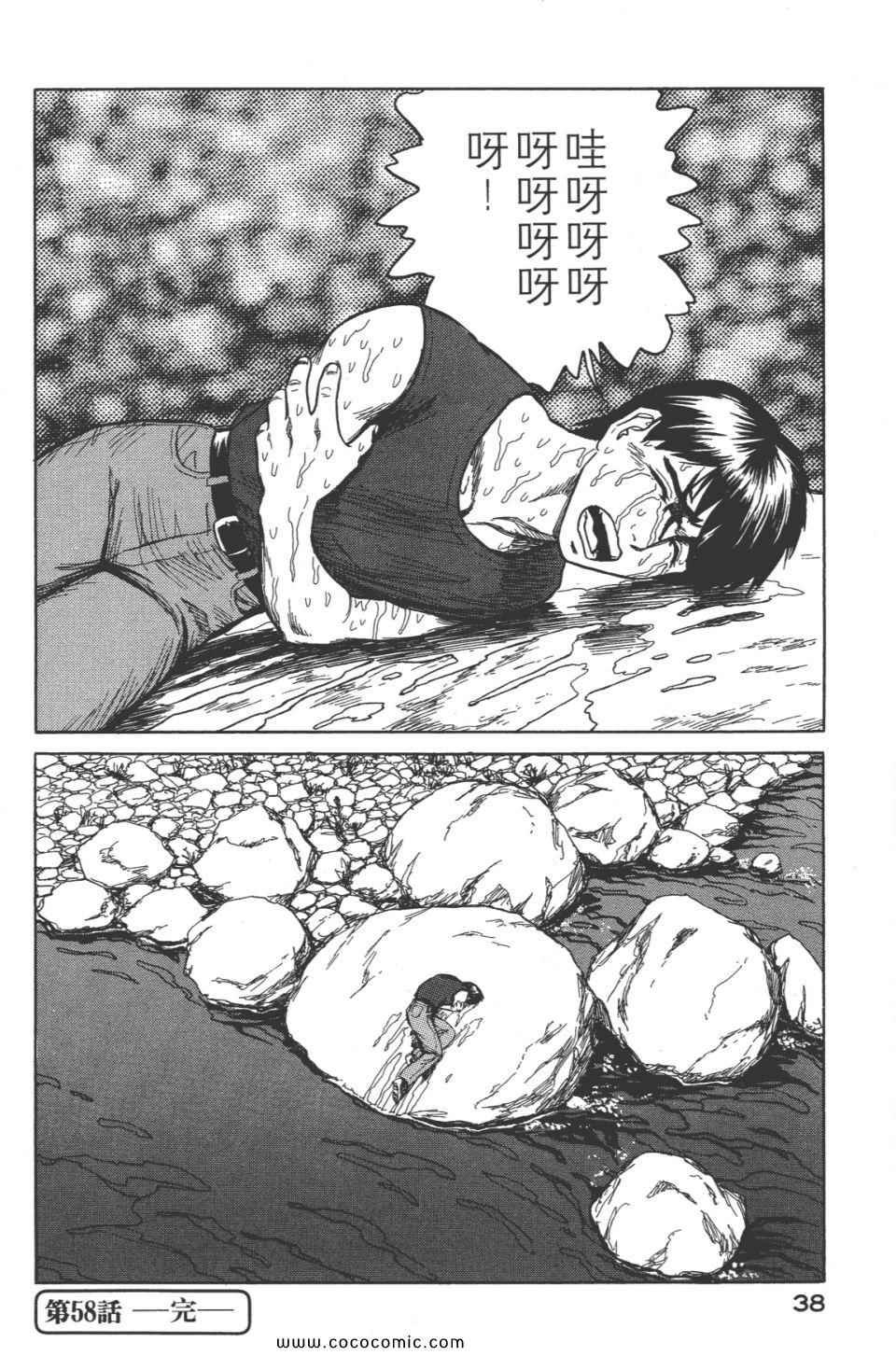第8卷 完全版