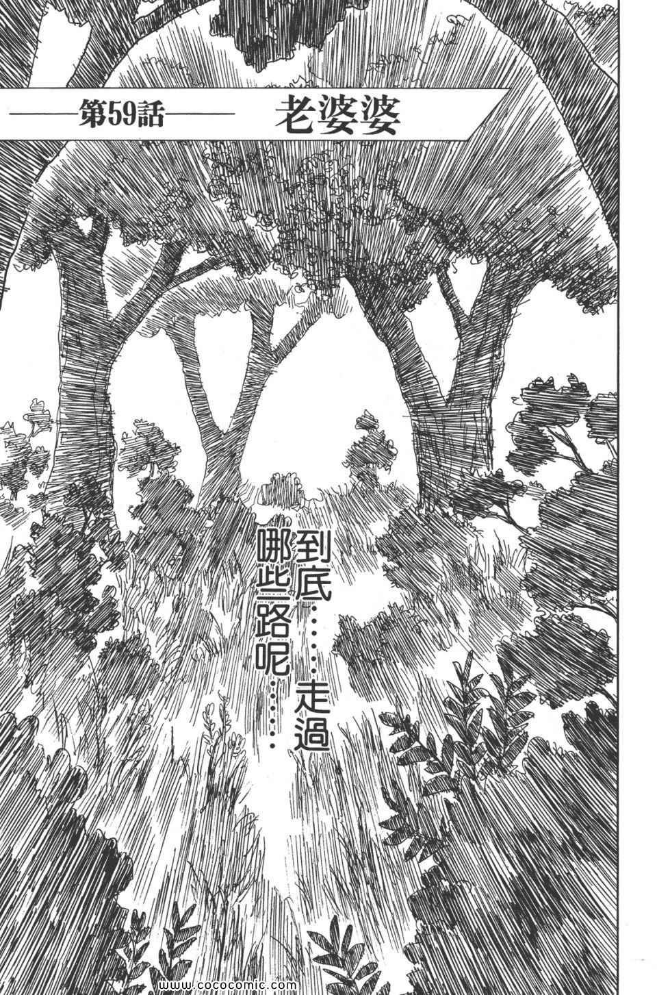 第8卷 完全版