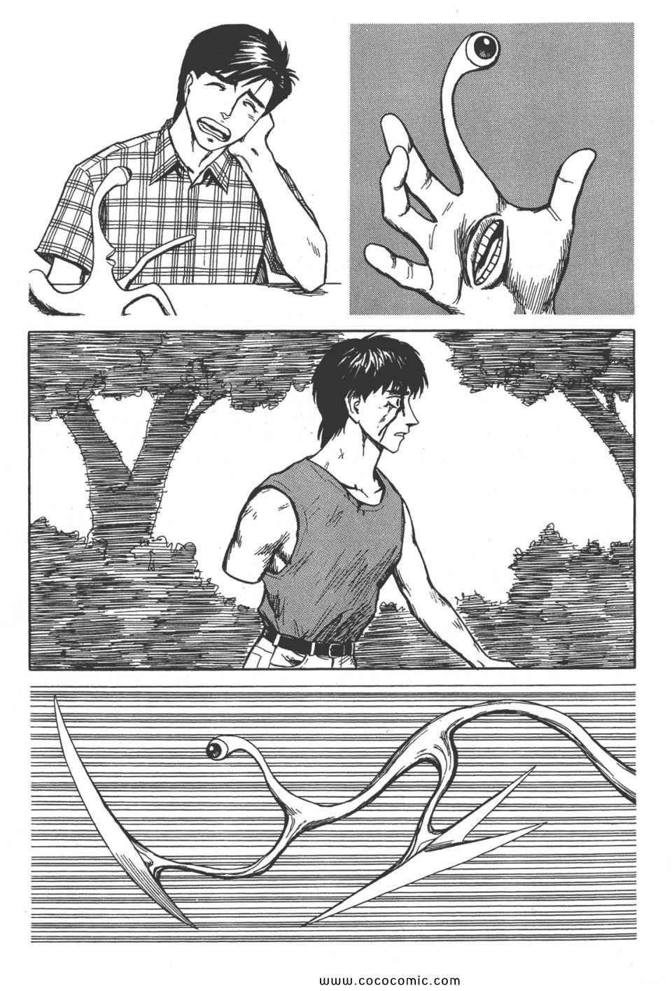 第8卷 完全版