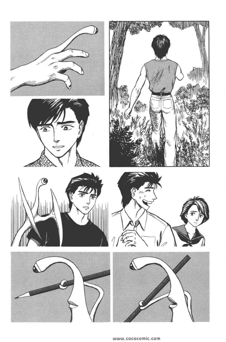第8卷 完全版