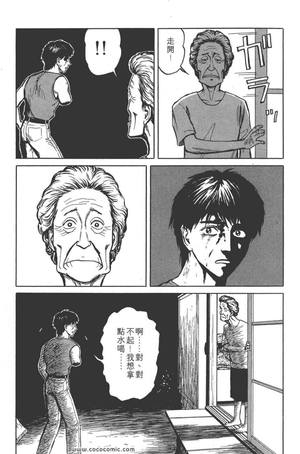 第8卷 完全版