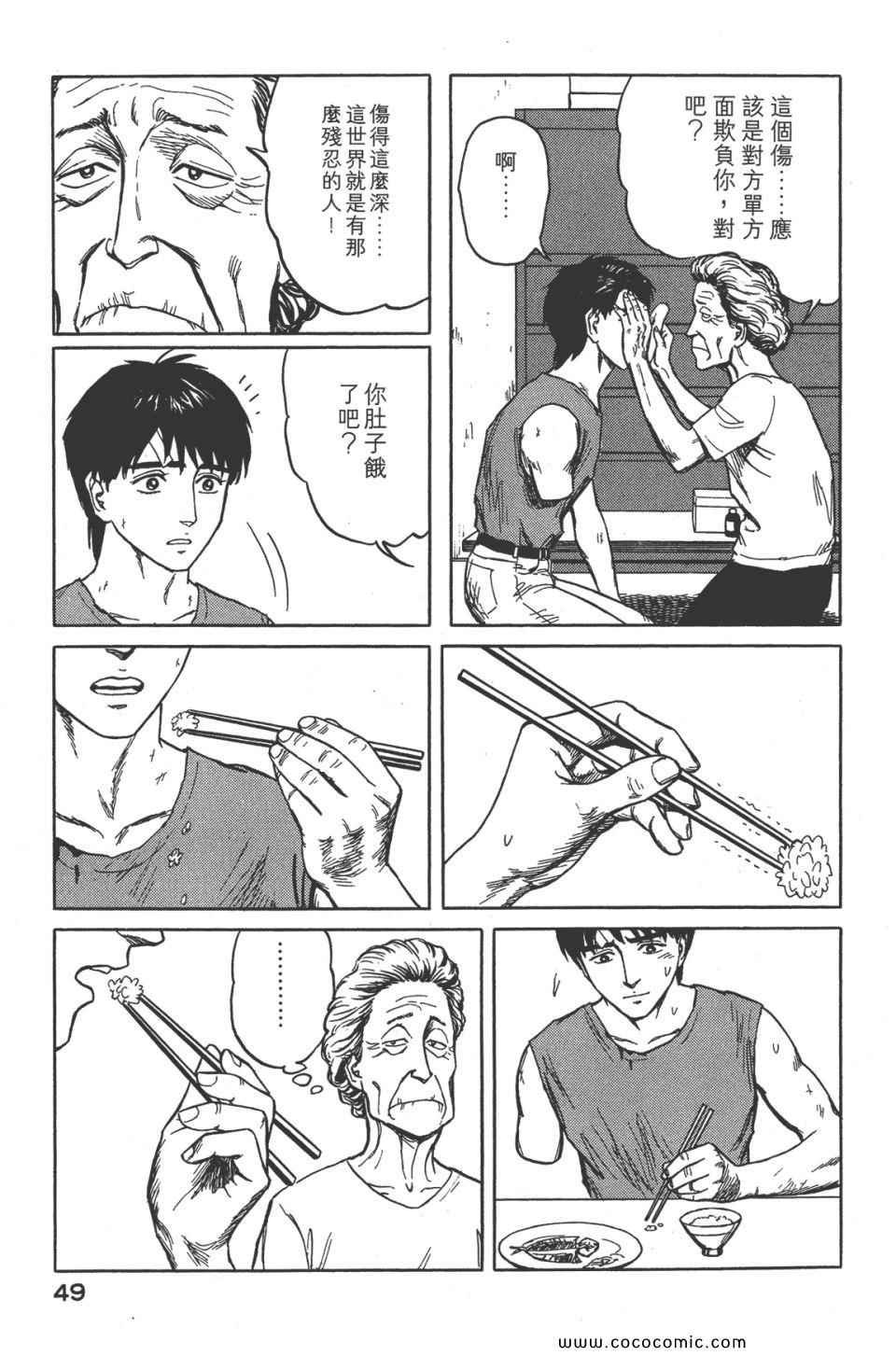 第8卷 完全版