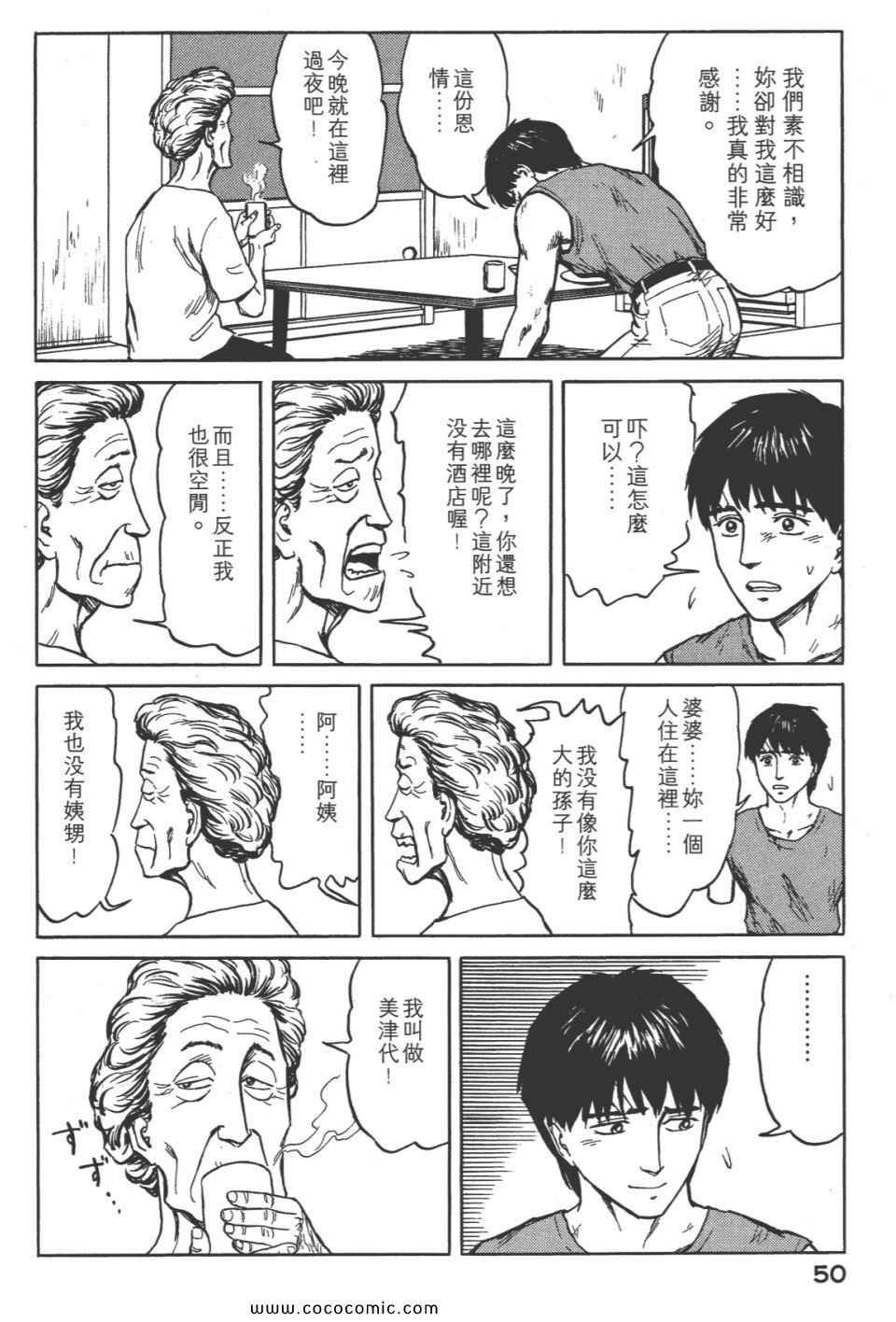 第8卷 完全版