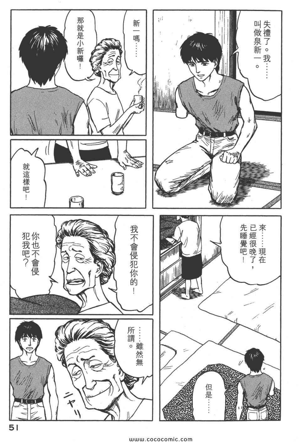 第8卷 完全版