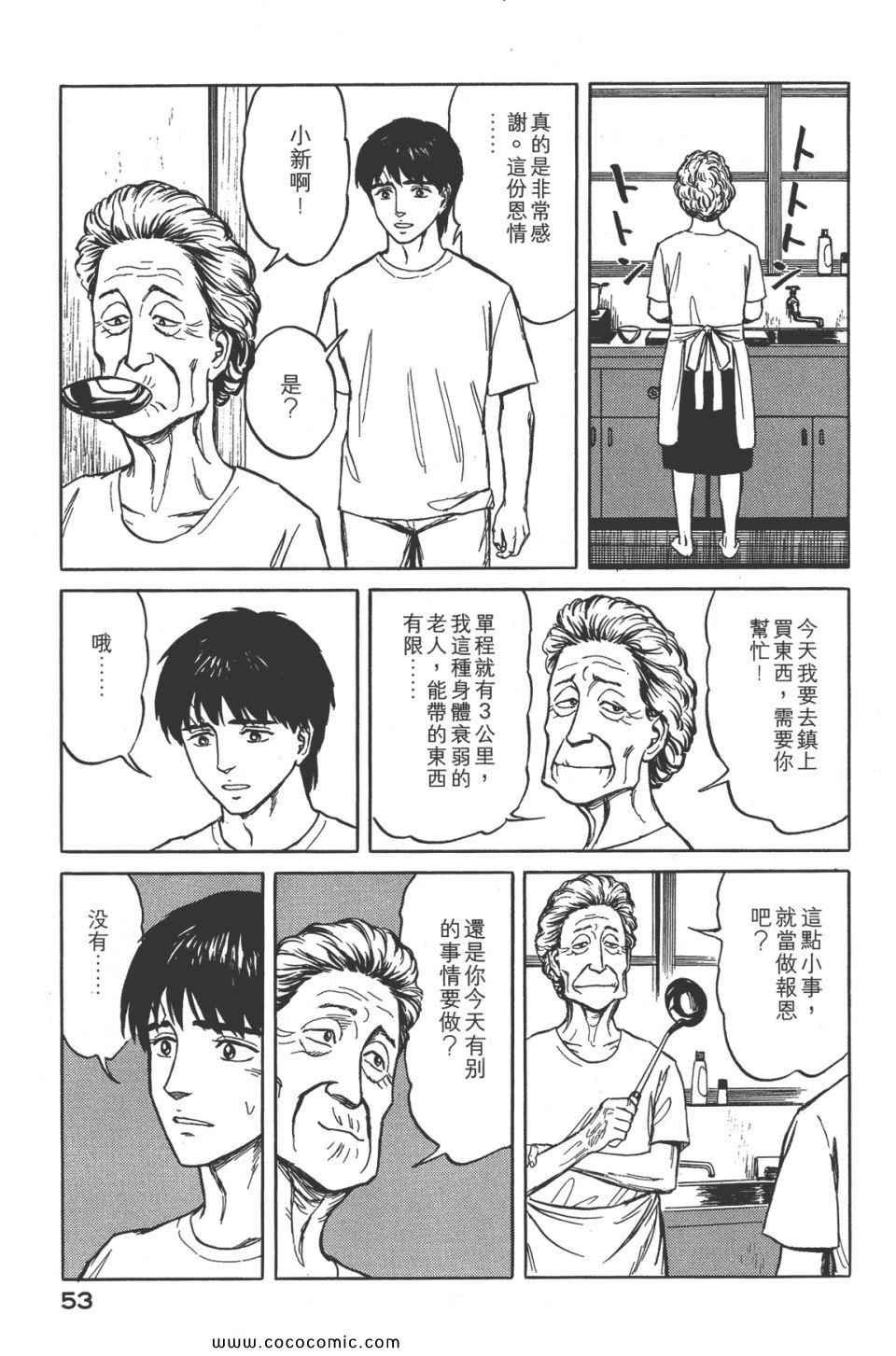 第8卷 完全版