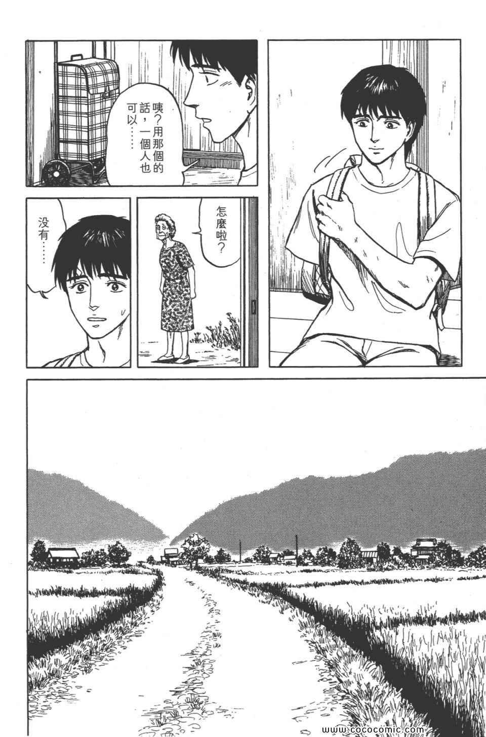 第8卷 完全版