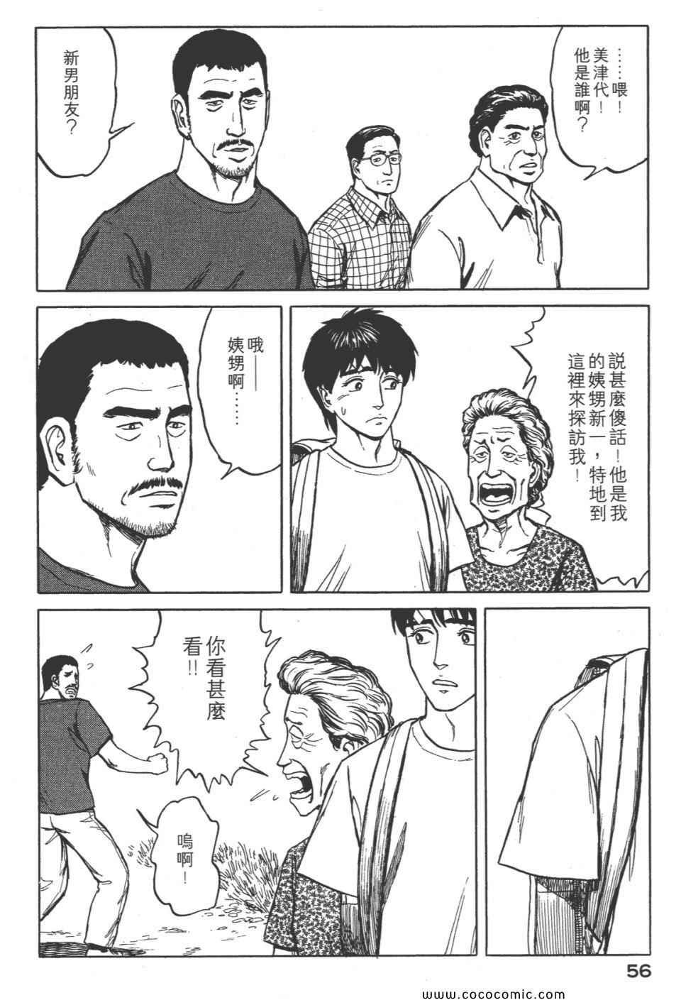 第8卷 完全版