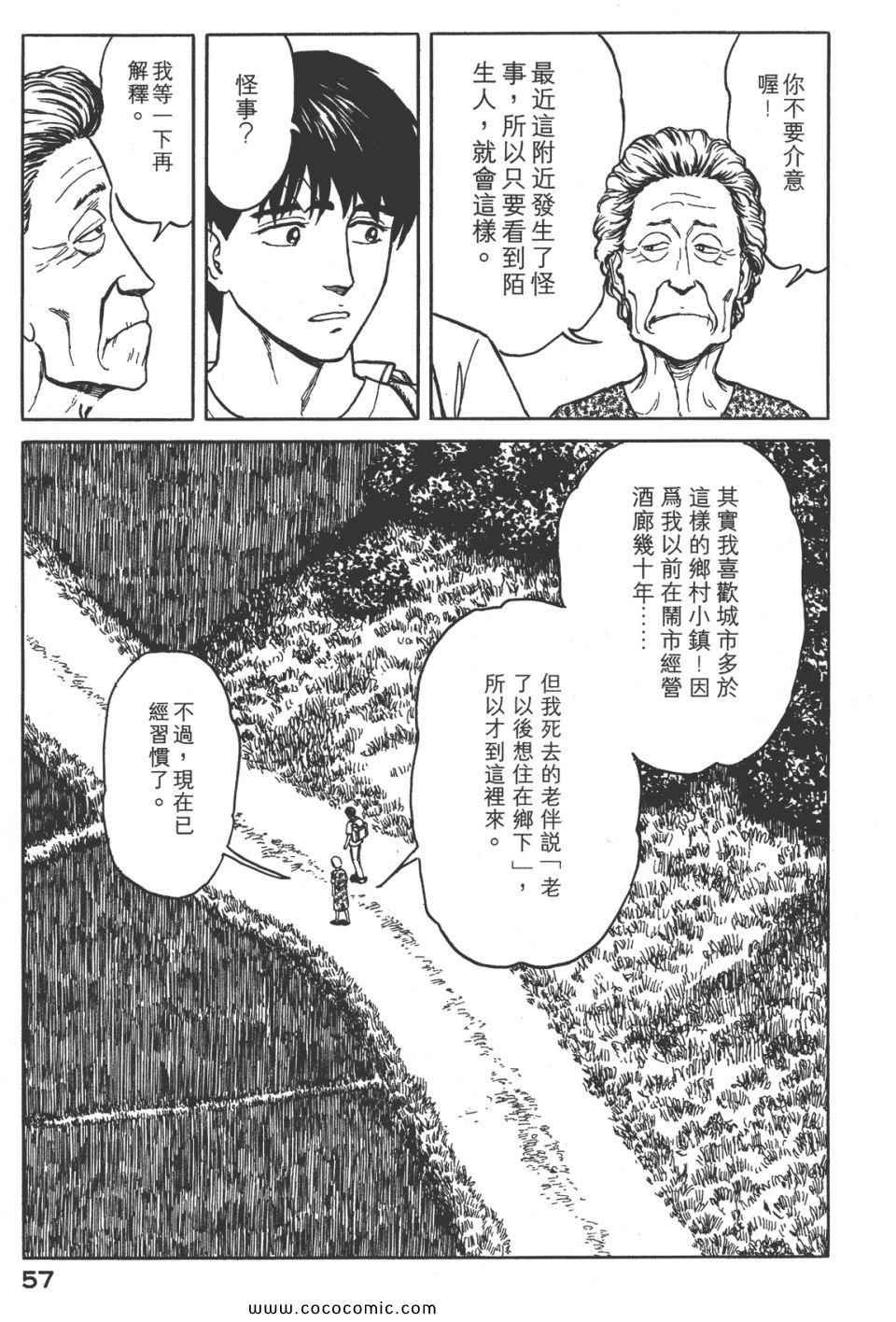 第8卷 完全版