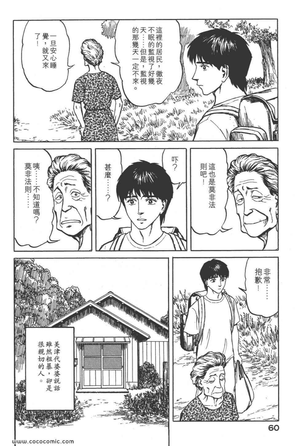 第8卷 完全版