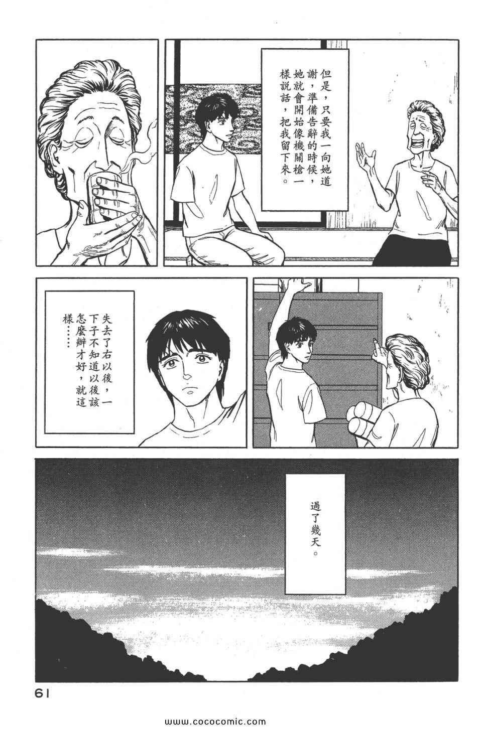 第8卷 完全版