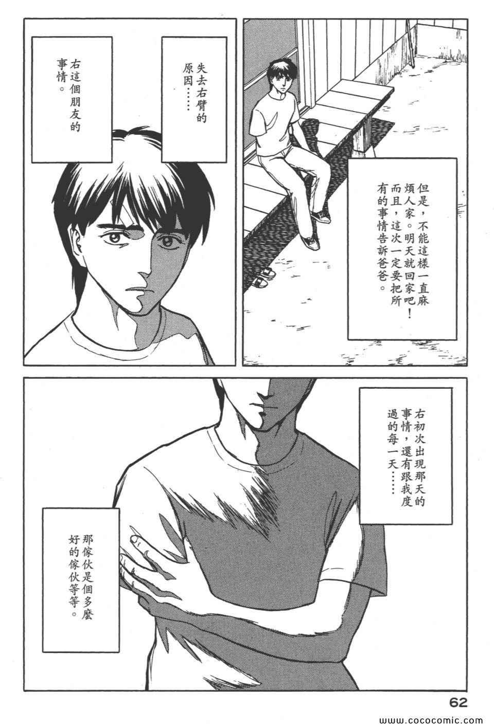 第8卷 完全版
