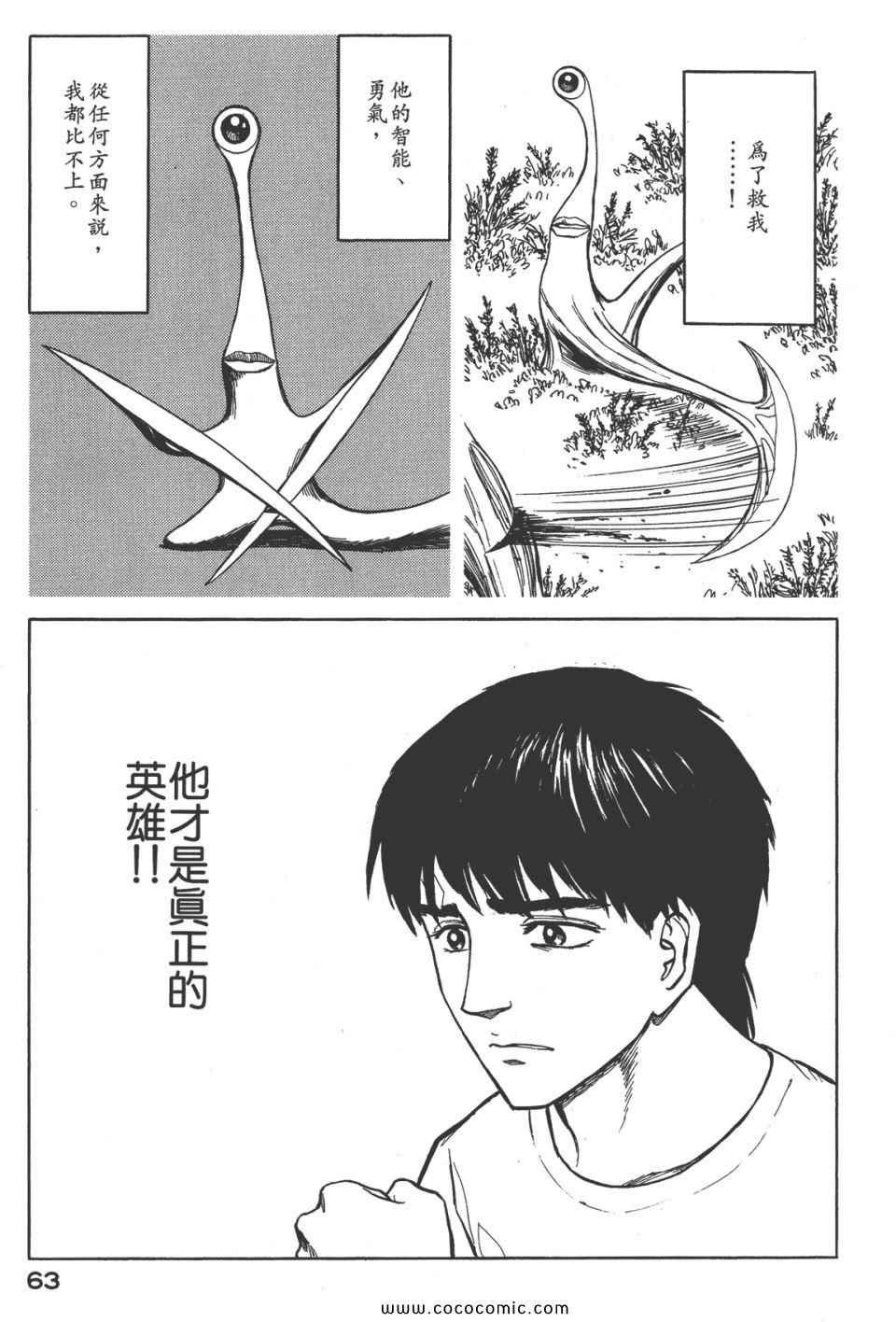 第8卷 完全版