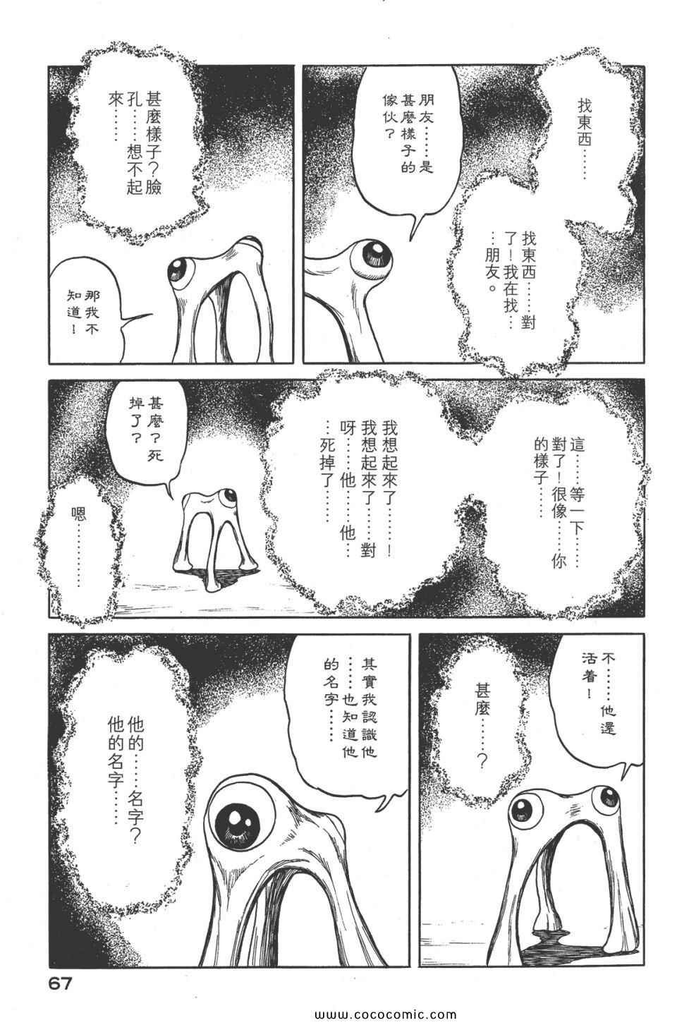 第8卷 完全版