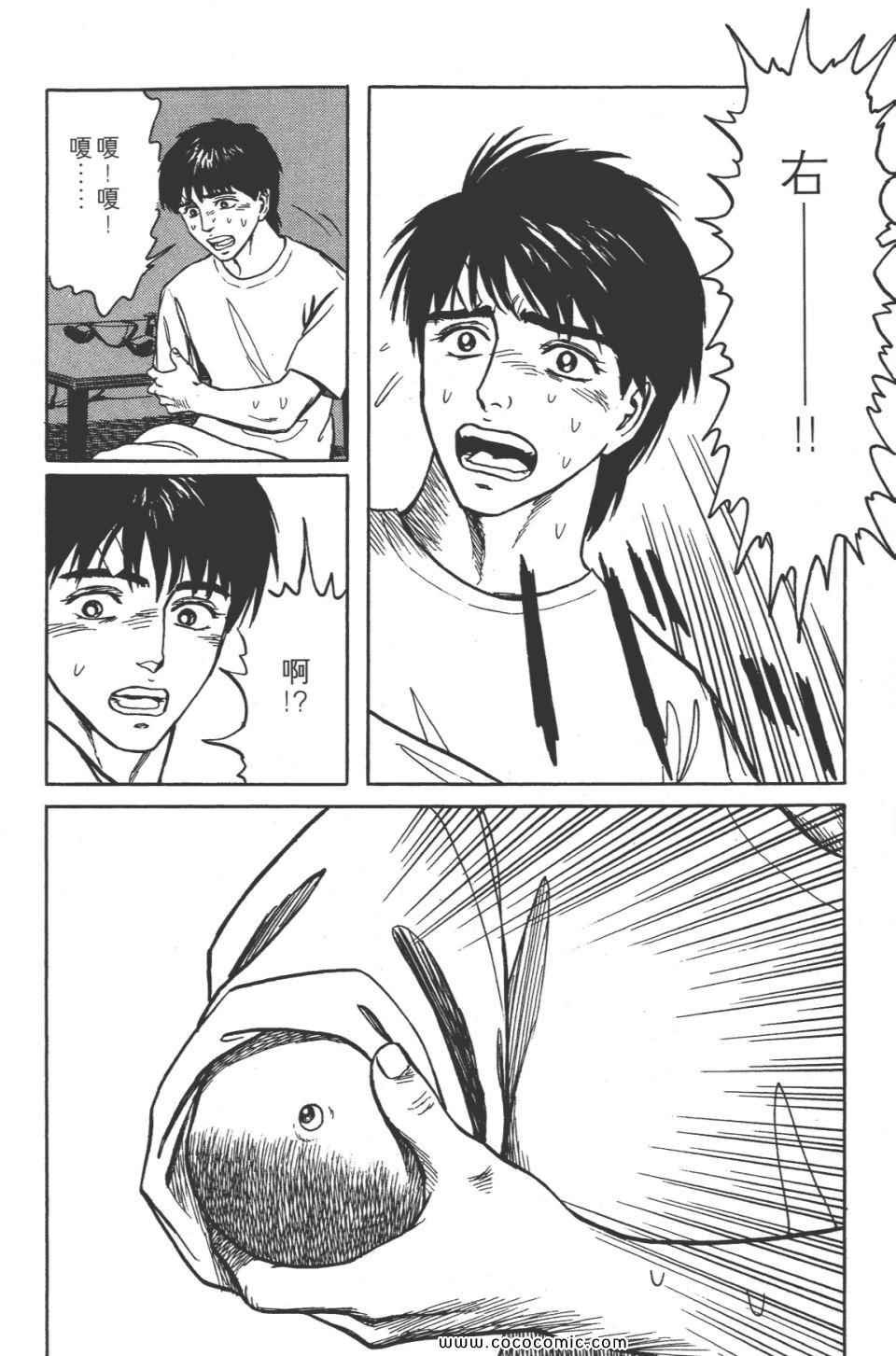 第8卷 完全版