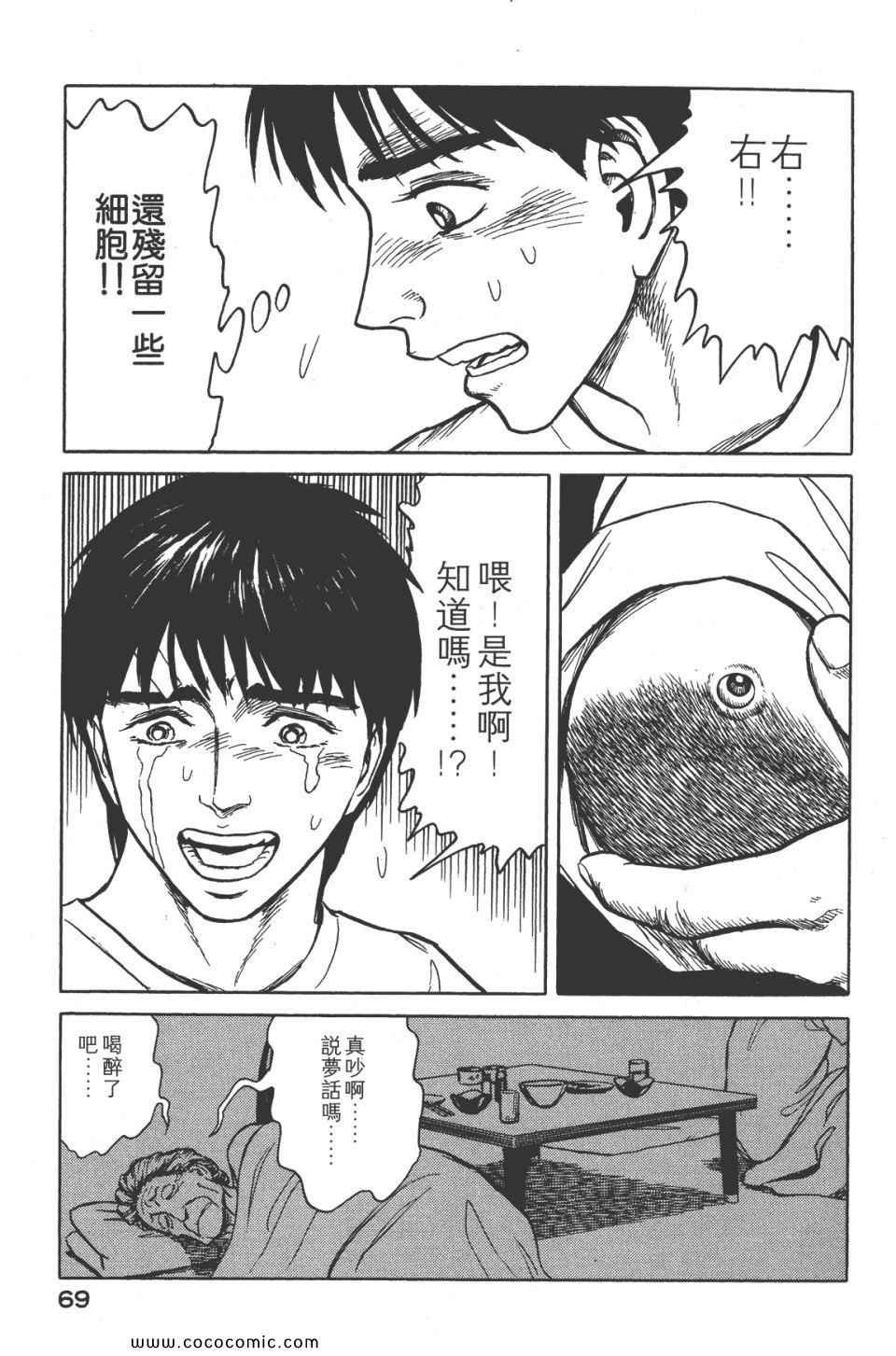 第8卷 完全版
