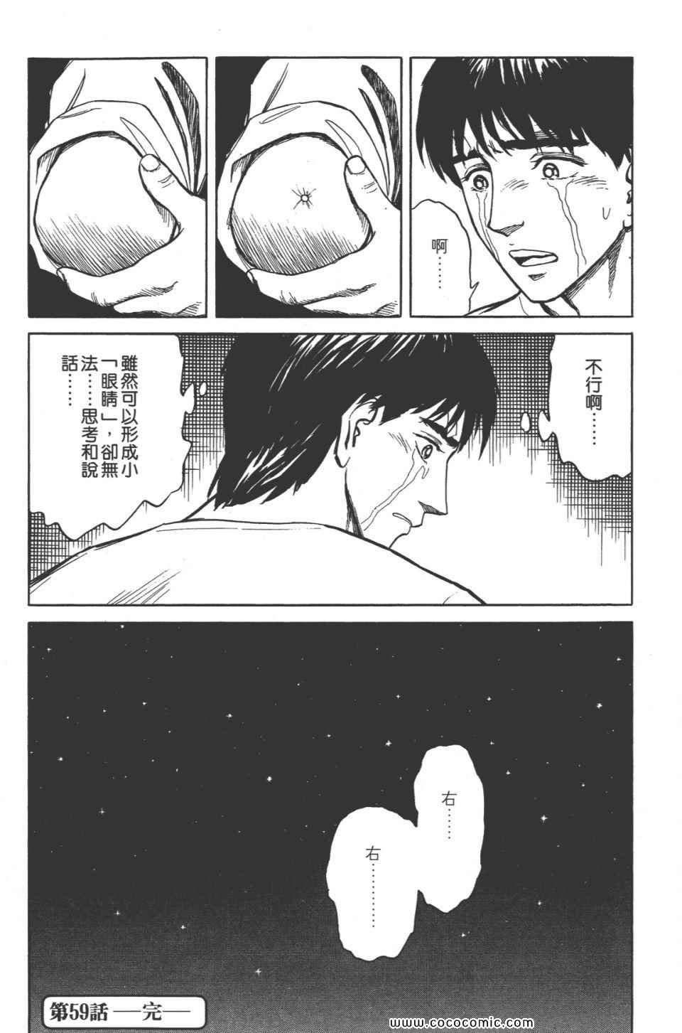 第8卷 完全版