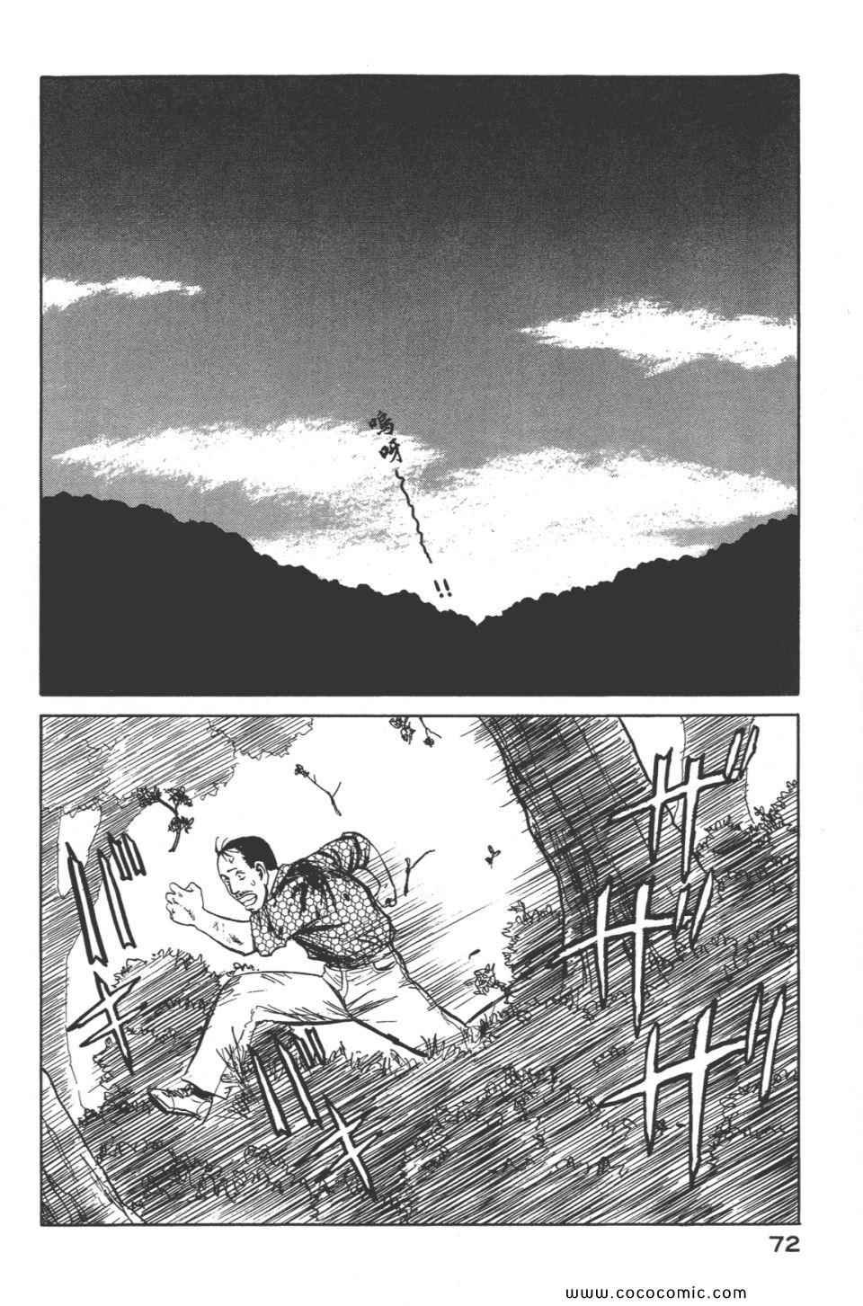 第8卷 完全版