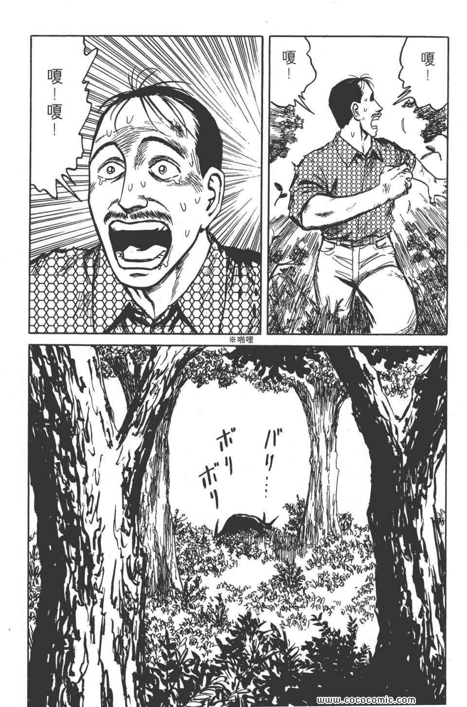 第8卷 完全版