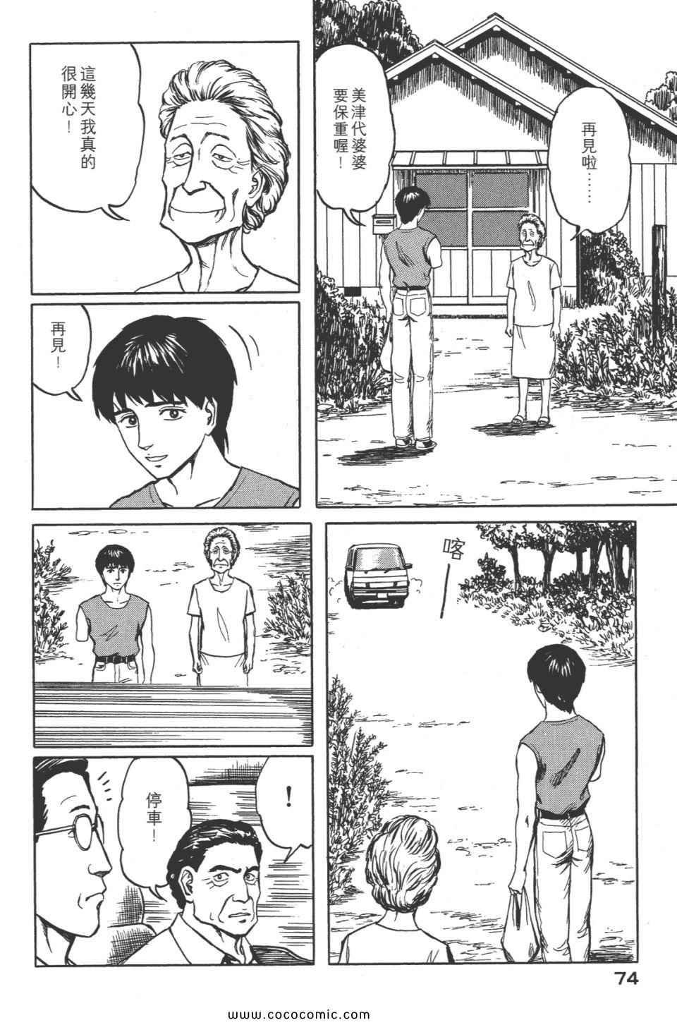 第8卷 完全版