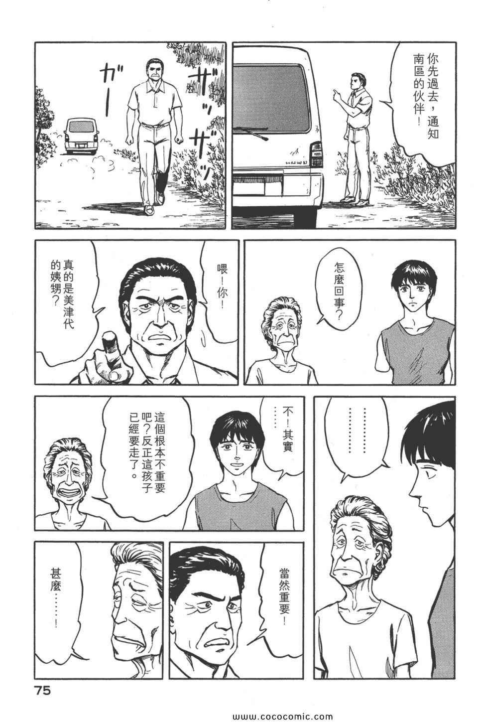 第8卷 完全版