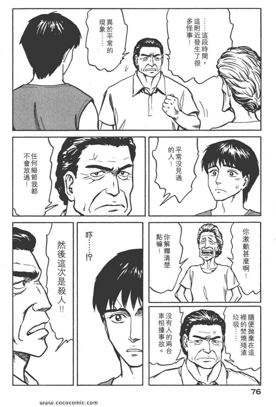 第8卷 完全版