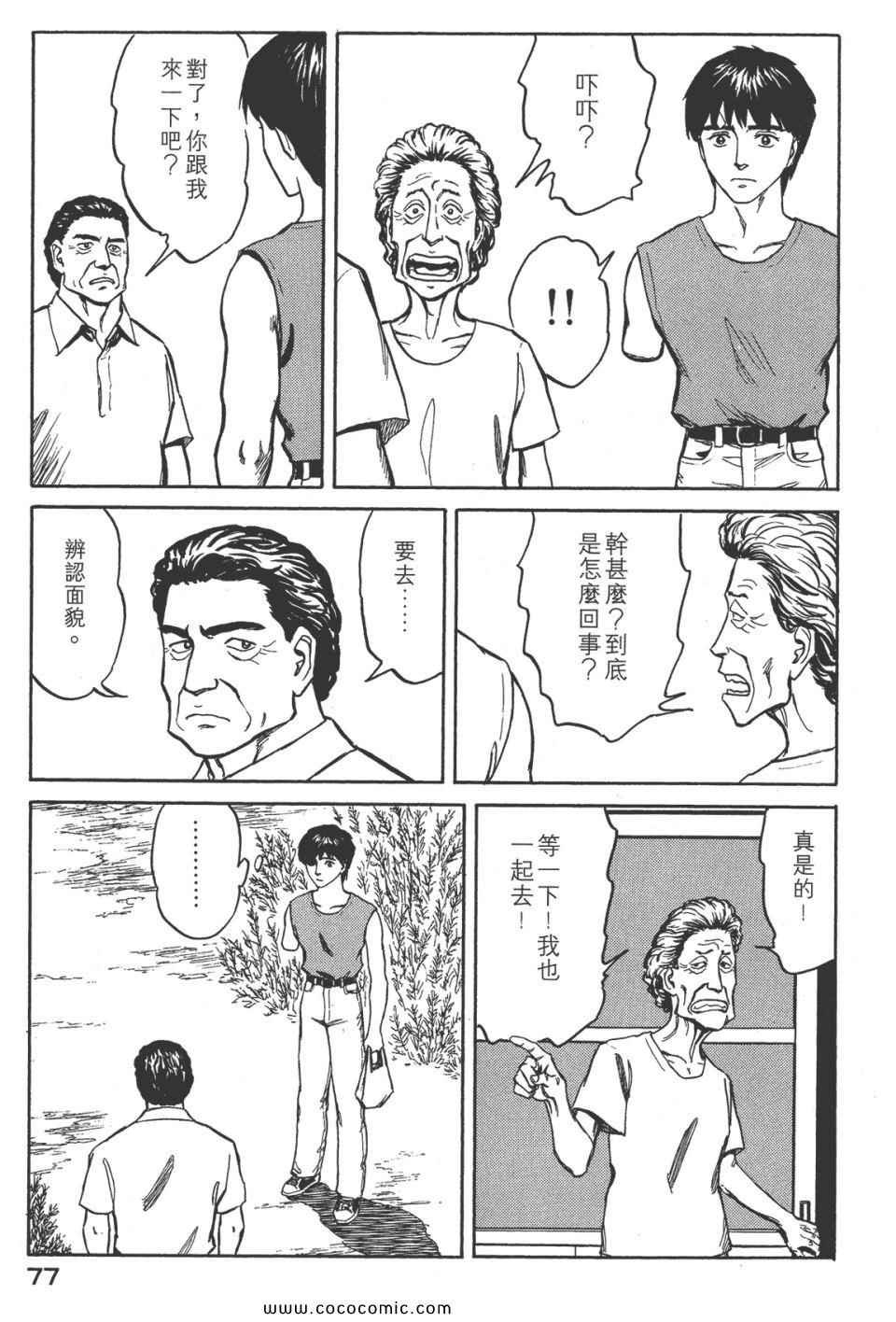 第8卷 完全版