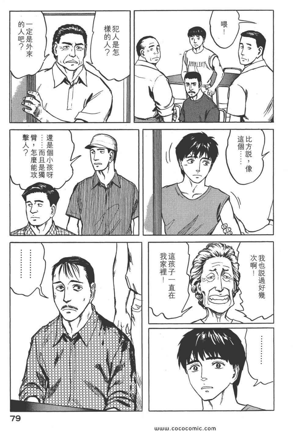 第8卷 完全版