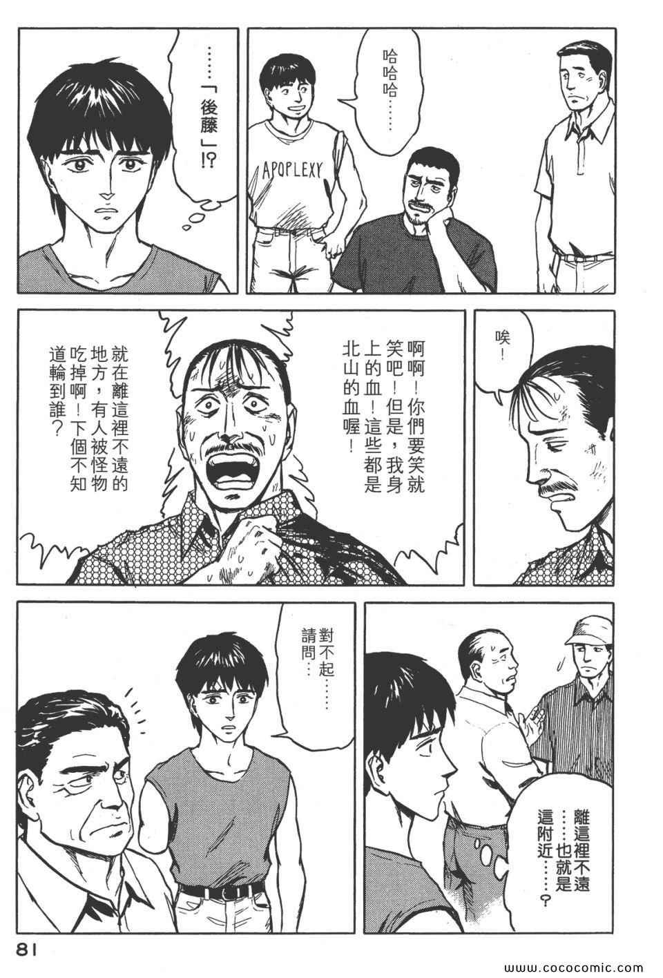 第8卷 完全版