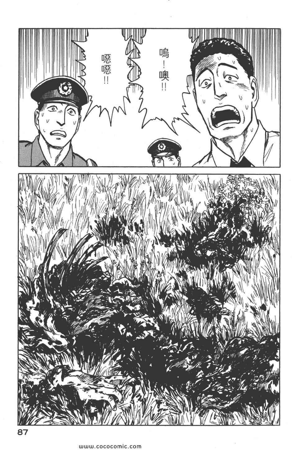 第8卷 完全版