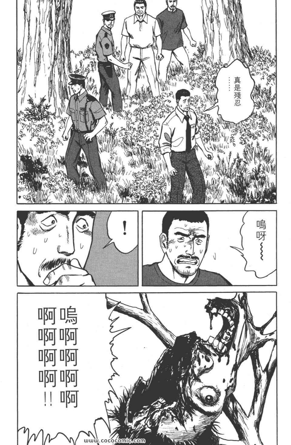 第8卷 完全版