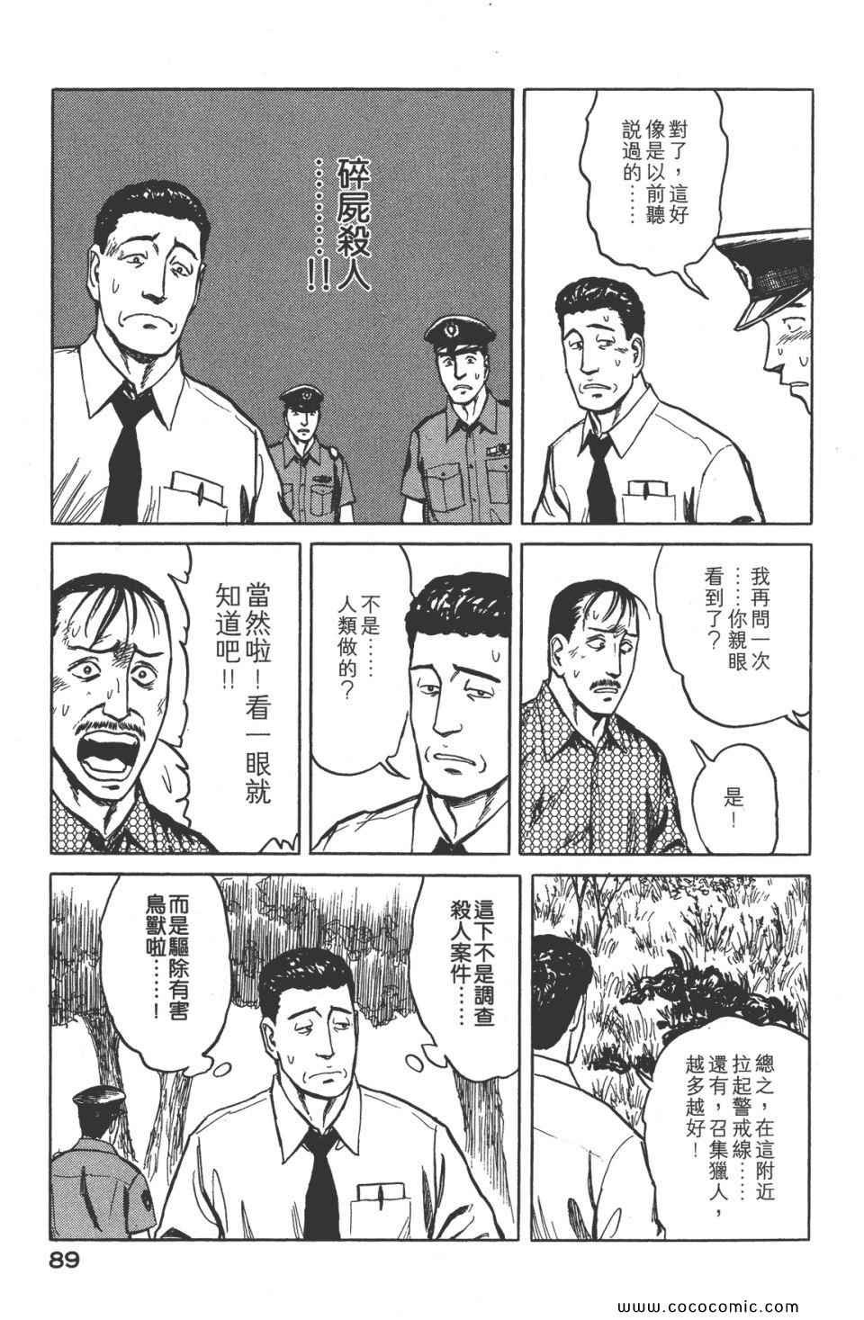 第8卷 完全版