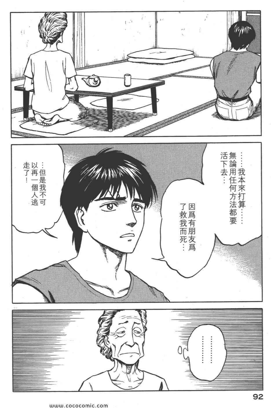 第8卷 完全版