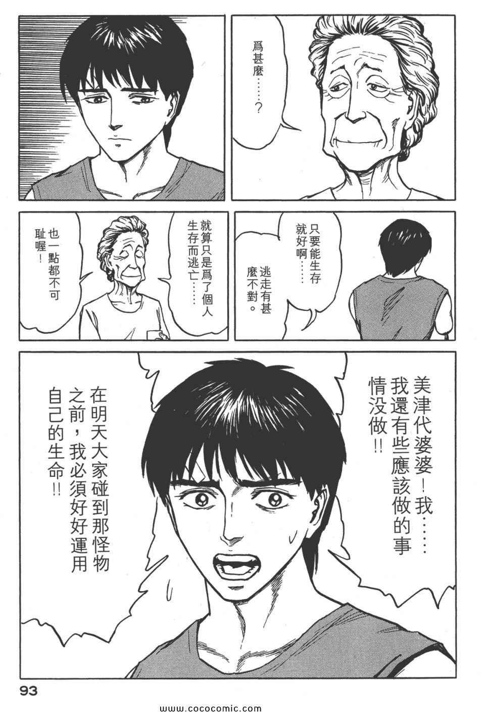第8卷 完全版