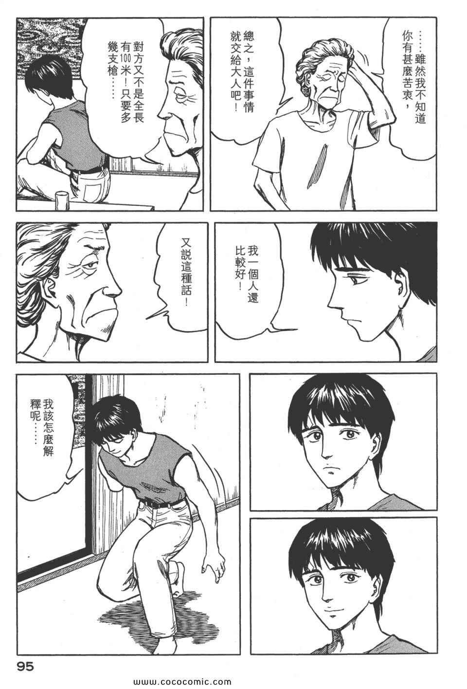 第8卷 完全版