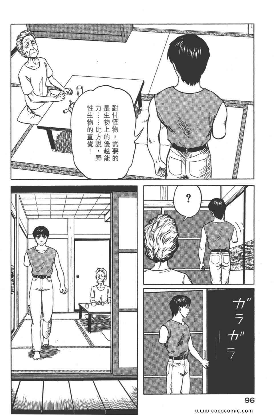 第8卷 完全版
