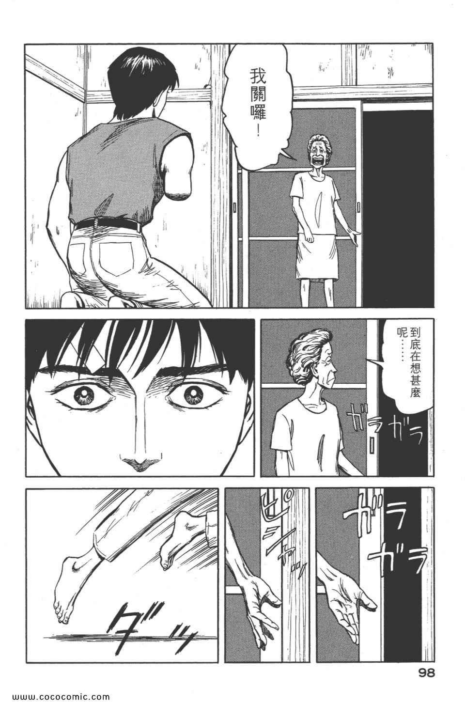 第8卷 完全版