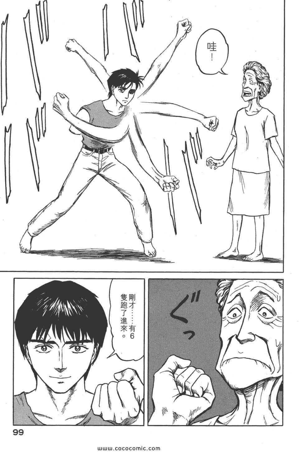 第8卷 完全版