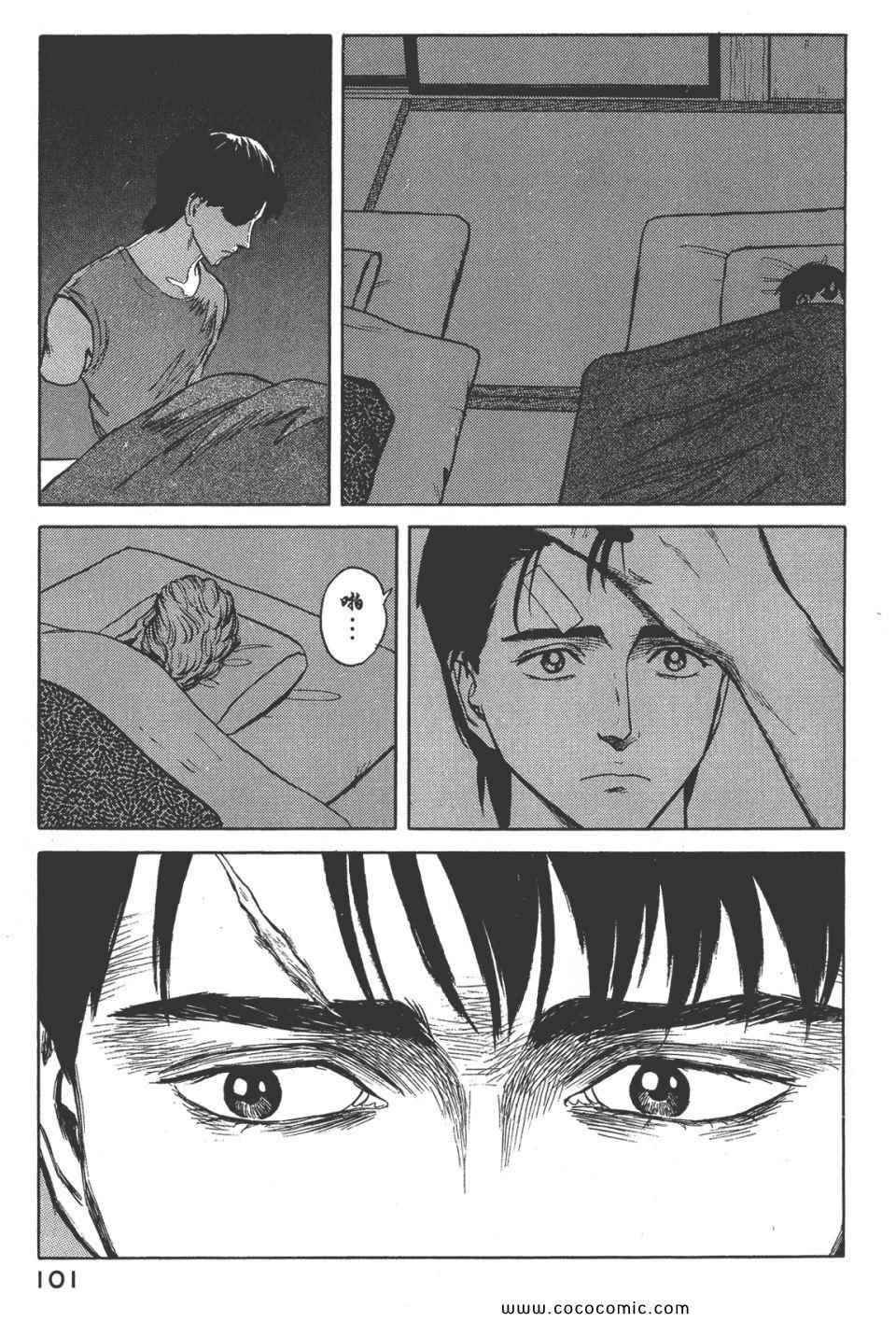第8卷 完全版