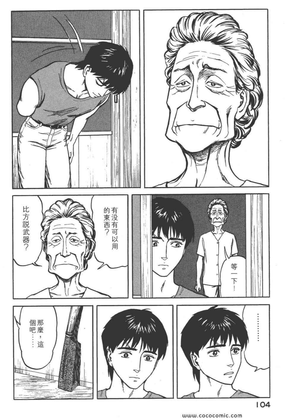 第8卷 完全版