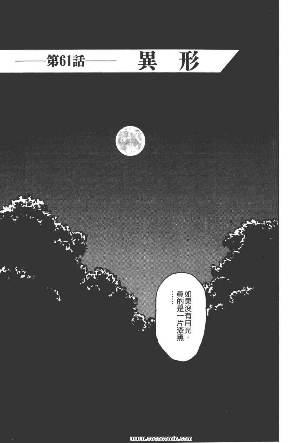 第8卷 完全版