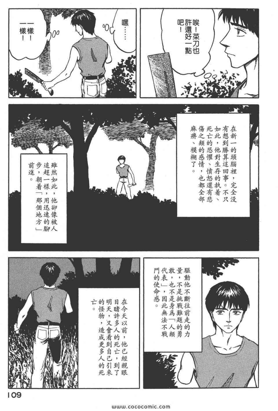 第8卷 完全版