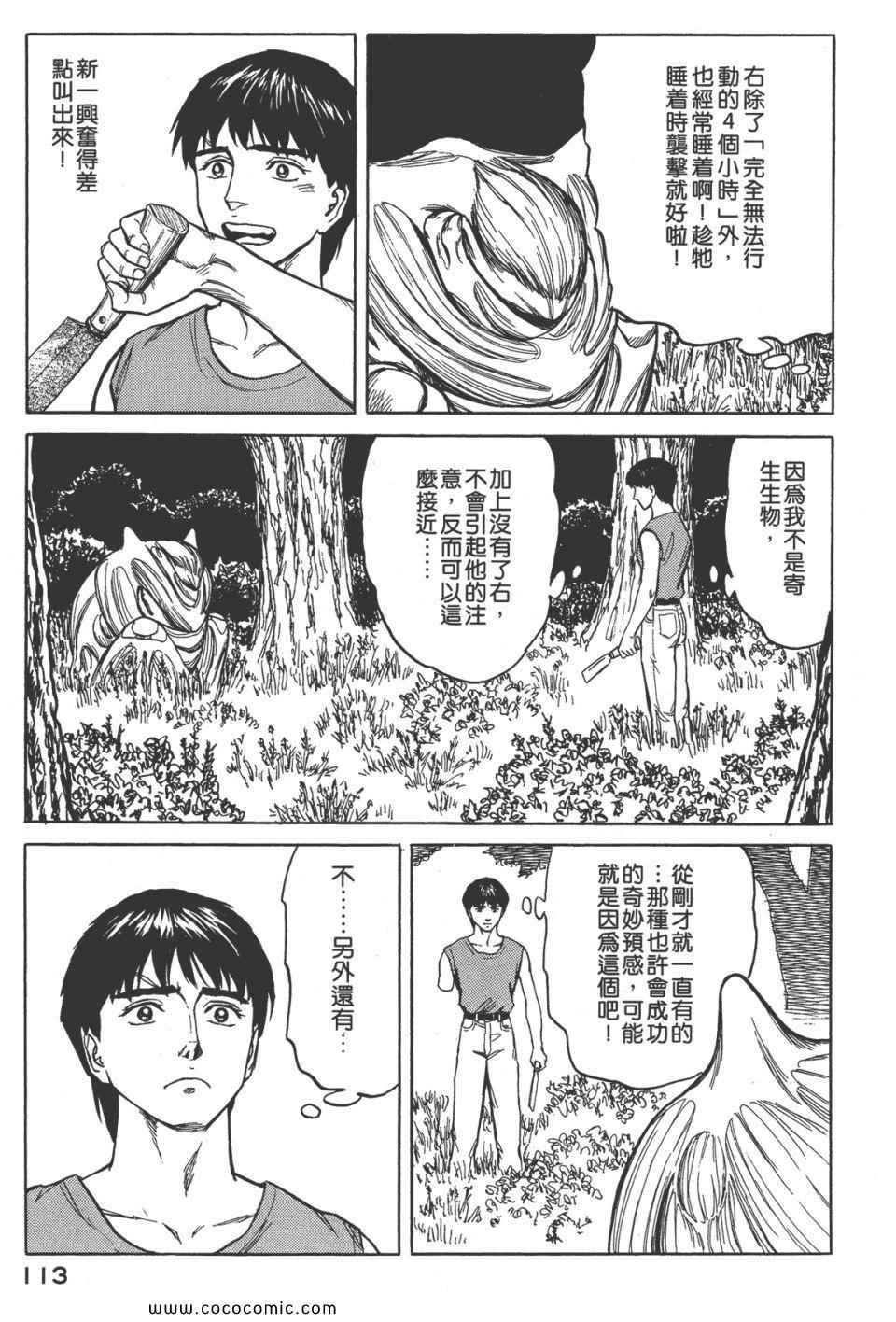 第8卷 完全版
