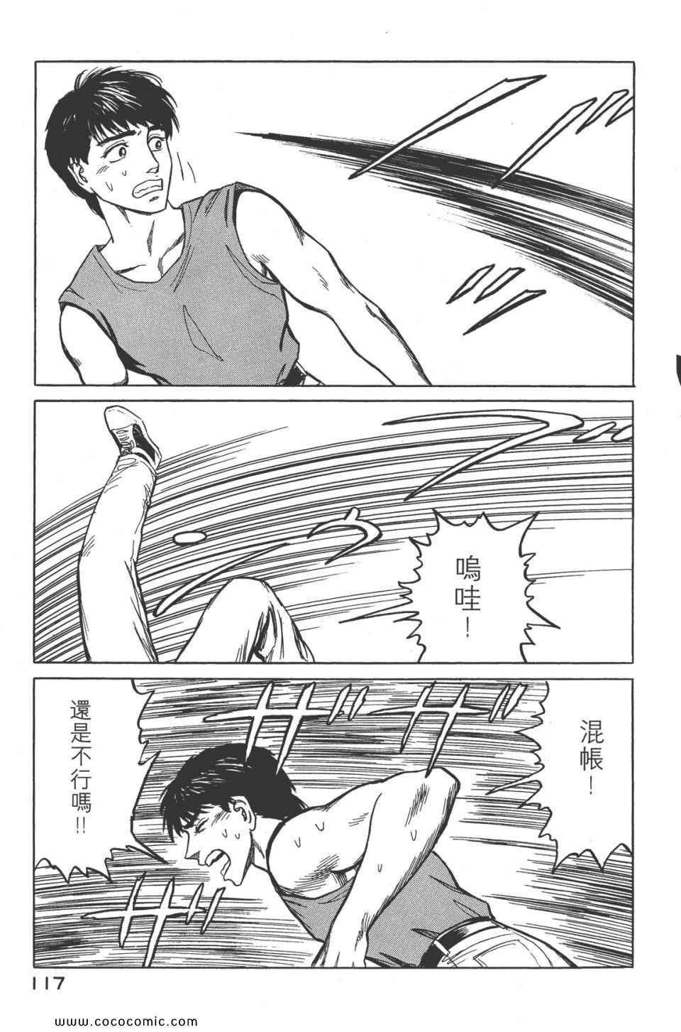 第8卷 完全版